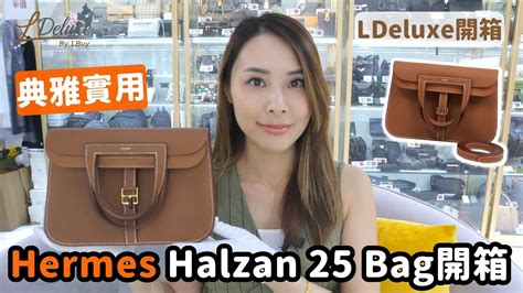 hermes halzan mini 開 箱|包包評測 .